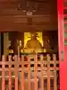 源覚寺(東京都)