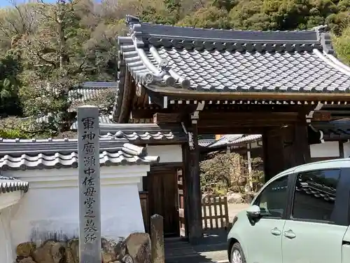 雲龍院(岐阜県)