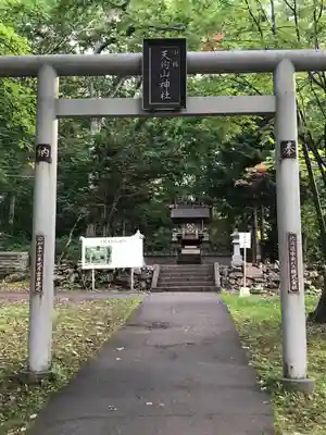 小樽天狗山神社の鳥居