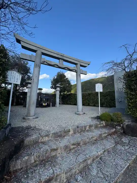 熊野本宮大社産田社(和歌山県)