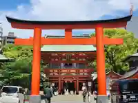 生田神社(兵庫県)