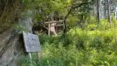 幣石神社の鳥居