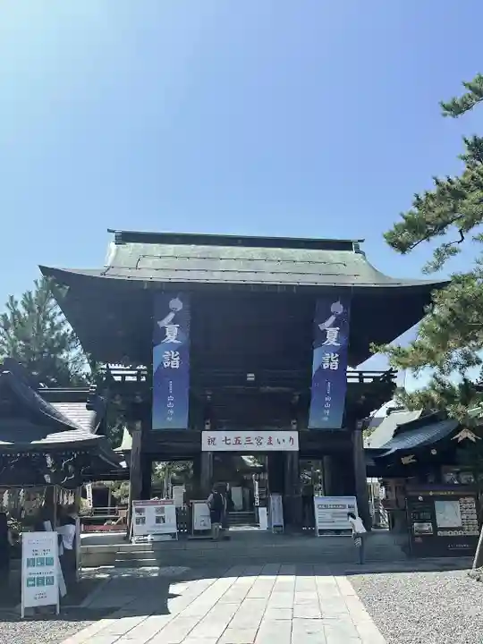 白山神社(新潟県)