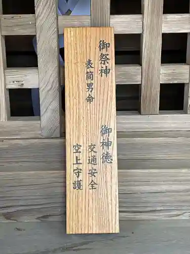 柏原八幡宮(兵庫県)