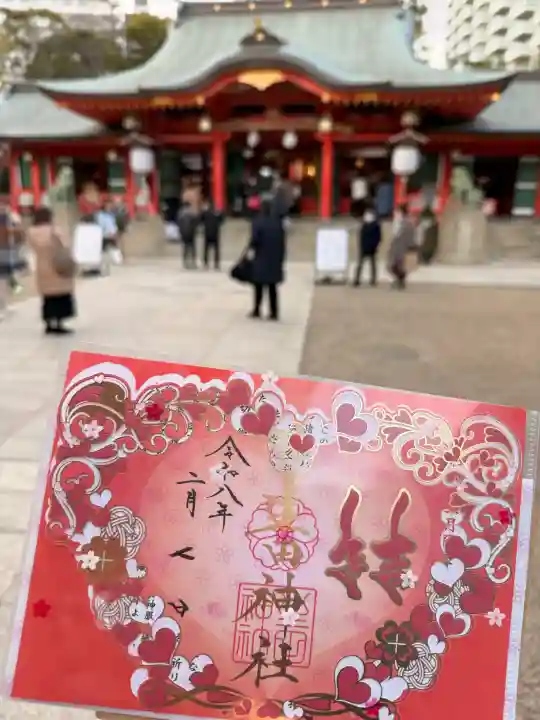 生田神社の{uncategorized: "未分類", other: "その他", undefined: "問題あり", building: "その他建物", grave: "お墓", sacred_gate: "鳥居", guardian: "狛犬", statue: "像", buddha: "仏像", history: "歴史", nature: "自然", garden: "庭園", animal: "動物", pagoda: "塔", temizu: "手水舎", mountain_gate: "山門・神門", sanctuary: "本殿・本堂", subordinate: "末社・摂社", art: "芸術", scenery: "景色", jizo: "地蔵", ema: "絵馬", goshuin: "御朱印", omikuji: "おみくじ", items: "授与品その他", amulet: "お守り", goshuincho: "御朱印帳", eats: "食事", festival: "お祭り", votive_dance: "神楽", shichigosan: "七五三参", wedding: "結婚式", experience: "体験その他", initially: "初詣", around: "周辺", anti_infection: "感染症対策"}