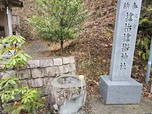 サムハラ神社 奥の宮(岡山県)