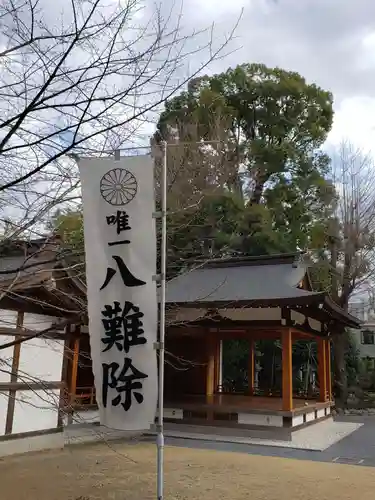 阿佐ヶ谷神明宮のその他建物