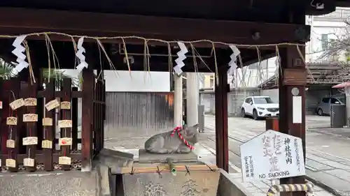菅大臣神社(京都府)