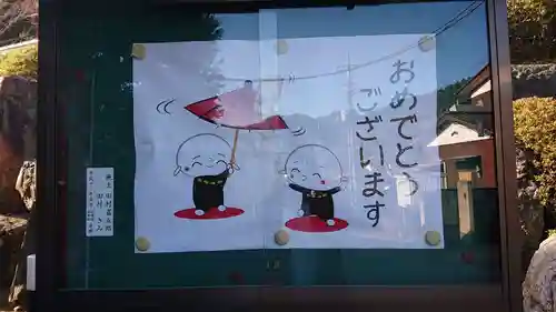 宝徳寺のその他建物