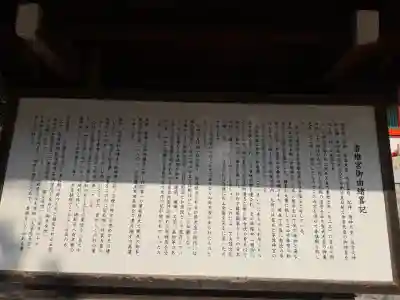 香椎宮の{uncategorized: "未分類", other: "その他", undefined: "問題あり", building: "その他建物", grave: "お墓", sacred_gate: "鳥居", guardian: "狛犬", statue: "像", buddha: "仏像", history: "歴史", nature: "自然", garden: "庭園", animal: "動物", pagoda: "塔", temizu: "手水舎", mountain_gate: "山門・神門", sanctuary: "本殿・本堂", subordinate: "末社・摂社", art: "芸術", scenery: "景色", jizo: "地蔵", ema: "絵馬", goshuin: "御朱印", omikuji: "おみくじ", items: "授与品その他", amulet: "お守り", goshuincho: "御朱印帳", eats: "食事", festival: "お祭り", votive_dance: "神楽", shichigosan: "七五三参", wedding: "結婚式", experience: "体験その他", initially: "初詣", around: "周辺", anti_infection: "感染症対策"}