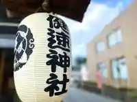 健速神社のその他建物