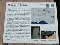 金毘羅宮(千葉県)