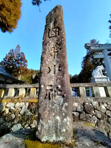 飛驒一宮水無神社(岐阜県)