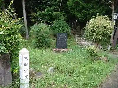 御嶽社のその他建物