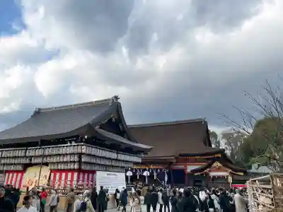 八坂神社(祇園さん)の{uncategorized: "未分類", other: "その他", undefined: "問題あり", building: "その他建物", grave: "お墓", sacred_gate: "鳥居", guardian: "狛犬", statue: "像", buddha: "仏像", history: "歴史", nature: "自然", garden: "庭園", animal: "動物", pagoda: "塔", temizu: "手水舎", mountain_gate: "山門・神門", sanctuary: "本殿・本堂", subordinate: "末社・摂社", art: "芸術", scenery: "景色", jizo: "地蔵", ema: "絵馬", goshuin: "御朱印", omikuji: "おみくじ", items: "授与品その他", amulet: "お守り", goshuincho: "御朱印帳", eats: "食事", festival: "お祭り", votive_dance: "神楽", shichigosan: "七五三参", wedding: "結婚式", experience: "体験その他", initially: "初詣", around: "周辺", anti_infection: "感染症対策"}