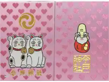 今戸神社の御朱印帳