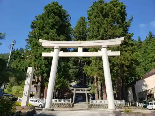 上梨白山宮の鳥居