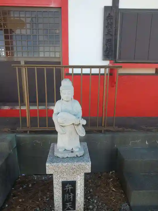 浮島辨財天(群馬県)