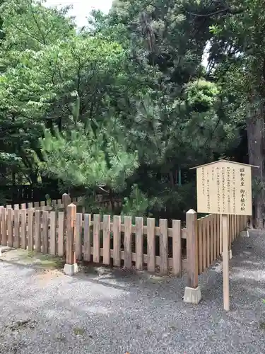 伊豆山神社(静岡県)