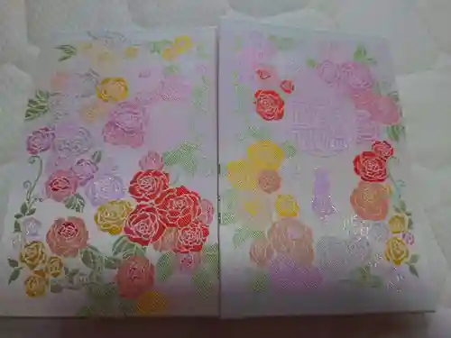 艫神社の御朱印