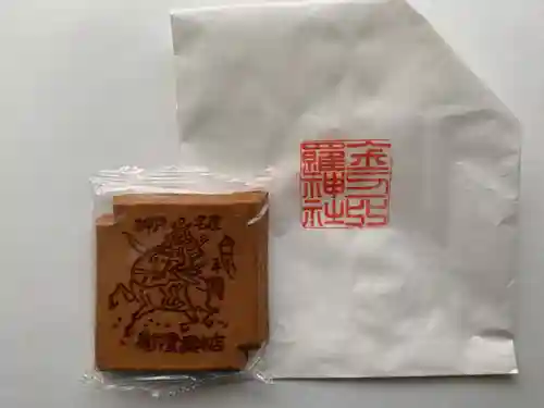 金刀比羅神社の授与品その他