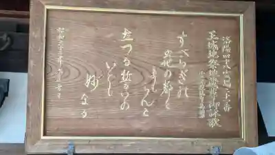 佛陀寺(京都府)