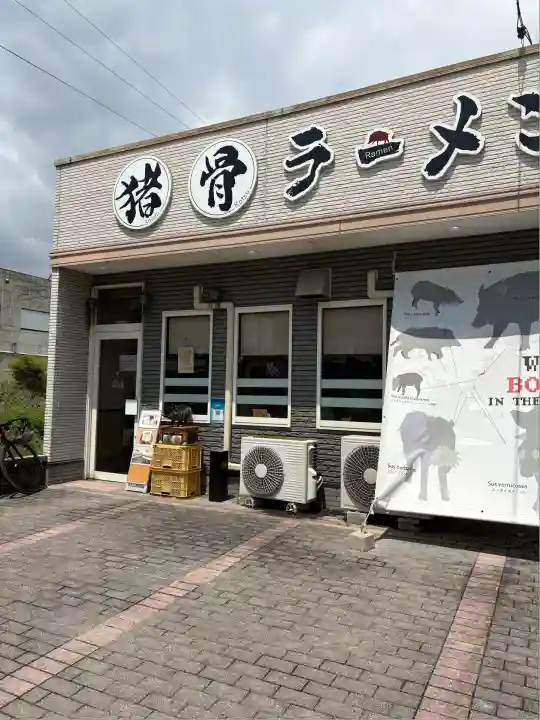 大山祇神社(愛媛県)