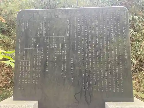 二伝寺（ニ傳寺）(神奈川県)