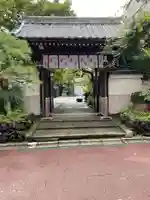 成就院(東京都)
