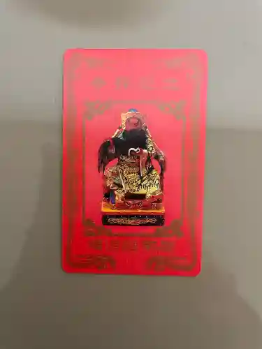 横濱関帝廟(神奈川県)