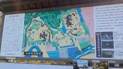 浦安宮のその他建物