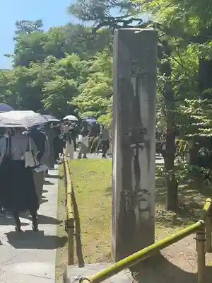 平等院(京都府)