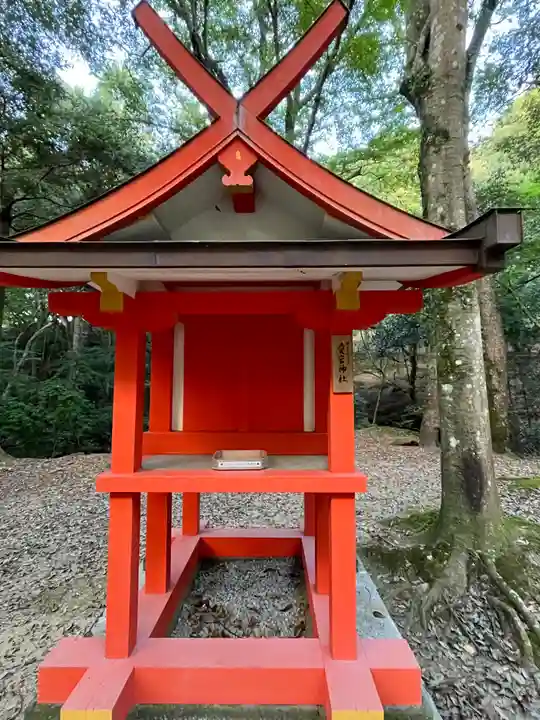 春日大社の末社・摂社
