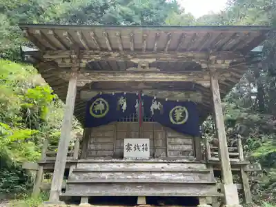 神峯神社(高知県)