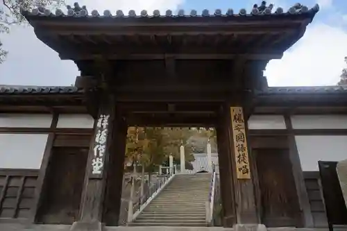 祥福寺の山門・神門