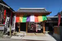 薬師寺(愛知県)
