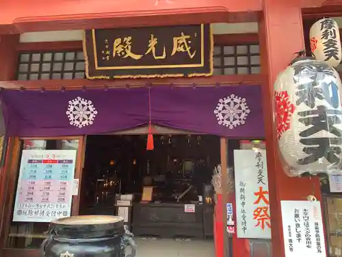 摩利支天 徳大寺の本殿・本堂