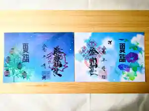 溝旗神社(肇國神社)(岐阜県) 2025年07月01日(火)〜(2025年06月29日(日) 18時19分06秒投稿)