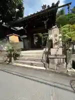 浄土院(京都府)