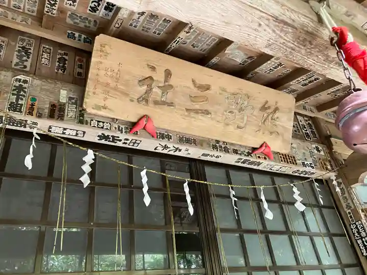 笠森寺(千葉県)