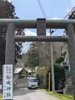 船魂神社の{uncategorized: "未分類", other: "その他", undefined: "問題あり", building: "その他建物", grave: "お墓", sacred_gate: "鳥居", guardian: "狛犬", statue: "像", buddha: "仏像", history: "歴史", nature: "自然", garden: "庭園", animal: "動物", pagoda: "塔", temizu: "手水舎", mountain_gate: "山門・神門", sanctuary: "本殿・本堂", subordinate: "末社・摂社", art: "芸術", scenery: "景色", jizo: "地蔵", ema: "絵馬", goshuin: "御朱印", omikuji: "おみくじ", items: "授与品その他", amulet: "お守り", goshuincho: "御朱印帳", eats: "食事", festival: "お祭り", votive_dance: "神楽", shichigosan: "七五三参", wedding: "結婚式", experience: "体験その他", initially: "初詣", around: "周辺", anti_infection: "感染症対策"}