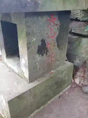 石鴨天満宮(群馬県)