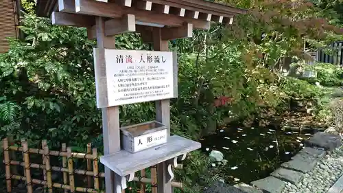 神明社のその他建物
