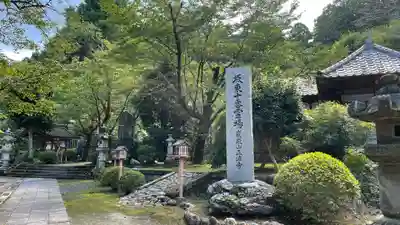 正法寺(埼玉県)