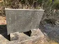 秋葉神社のその他建物