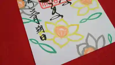 阿邪訶根神社(福島県)