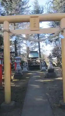 水海道天満宮(茨城県)