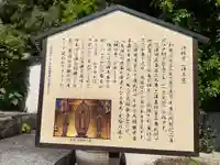 浄林寺(神奈川県)