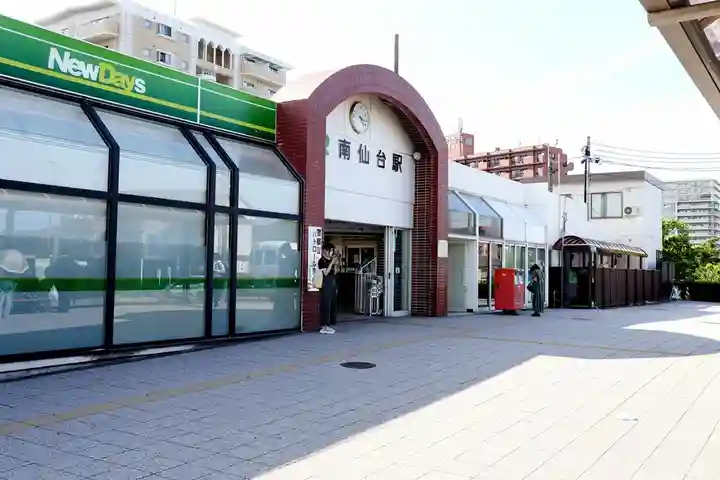 中田神社(宮城県)