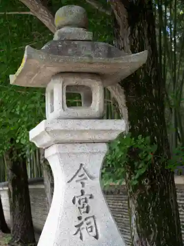 今宮神社(京都府)